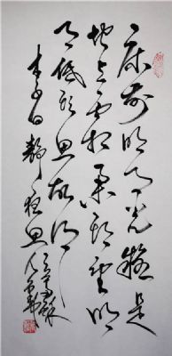 赵人勤 副主席 作品 6